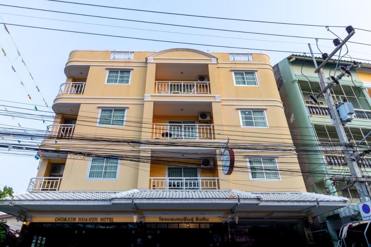 Hotel Chomsin Hua Hin ชมสินธุ์ หัวหิน Zewnętrze zdjęcie